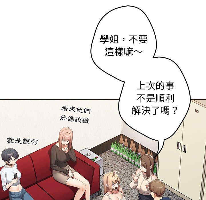 游戏不能这样玩/游戏规则我来定