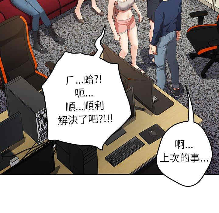 游戏不能这样玩/游戏规则我来定