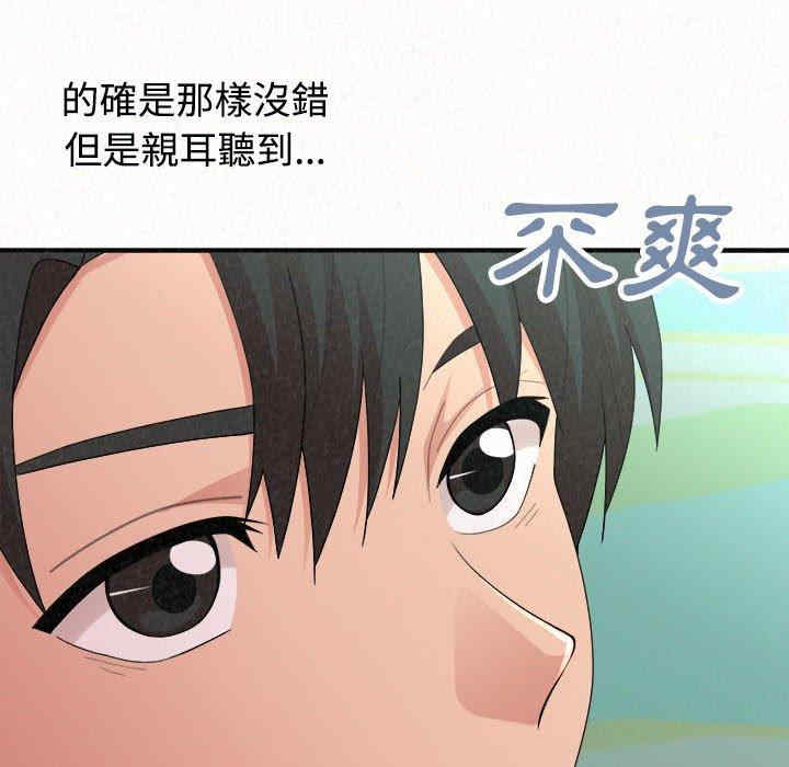 姐姐都哈我/懵懂男生的恋爱史