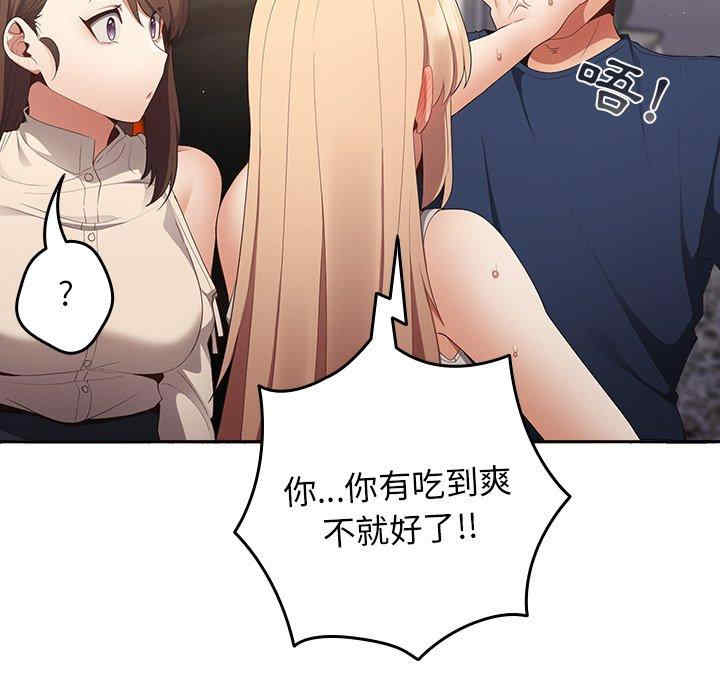 游戏不能这样玩/游戏规则我来定