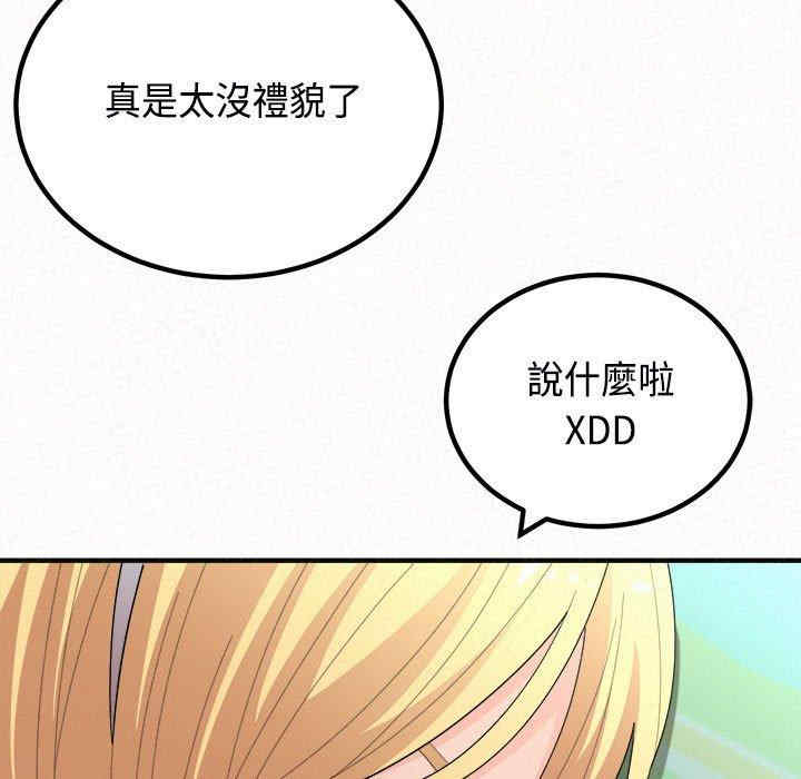 姐姐都哈我/懵懂男生的恋爱史