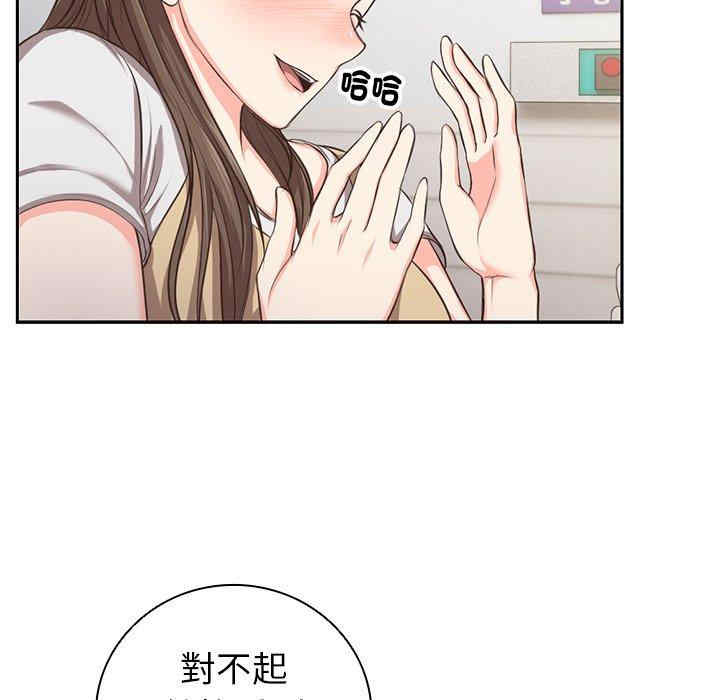 失忆初体验/第一次失忆