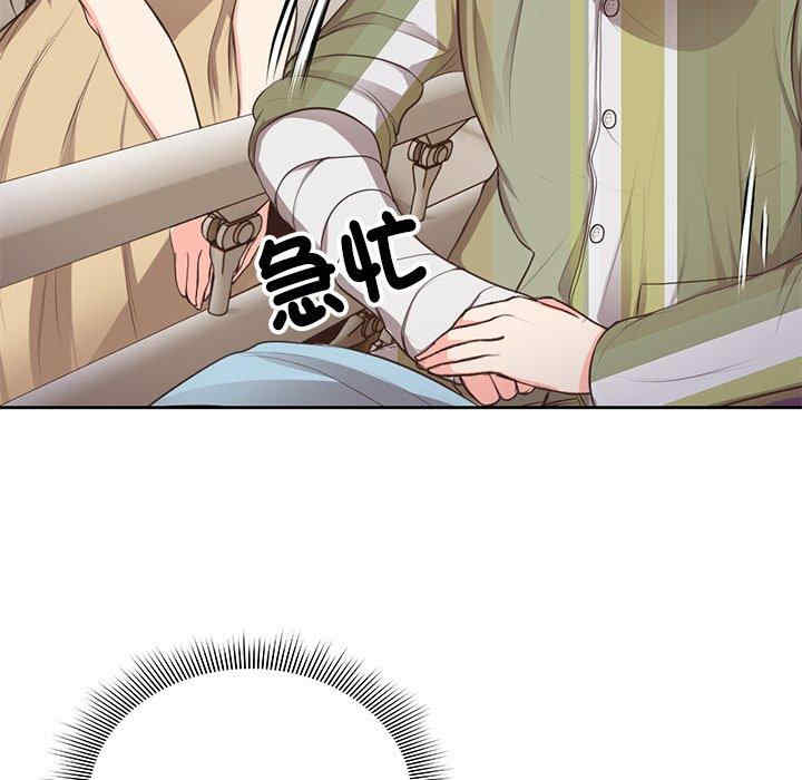 失忆初体验/第一次失忆