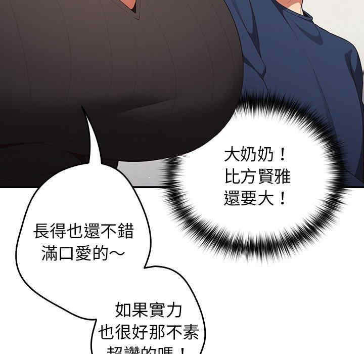 游戏不能这样玩/游戏规则我来定