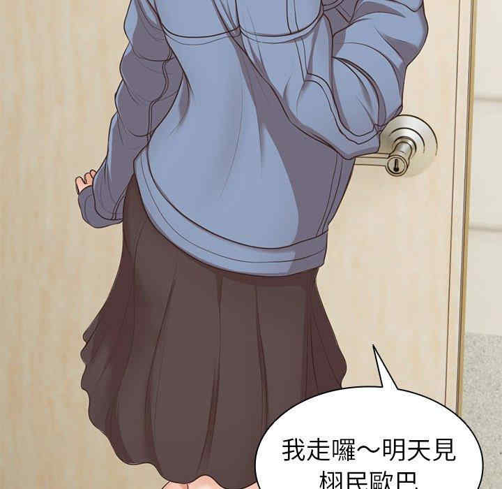 失忆初体验/第一次失忆