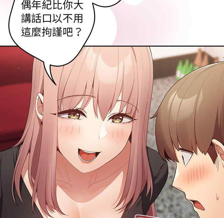 游戏不能这样玩/游戏规则我来定