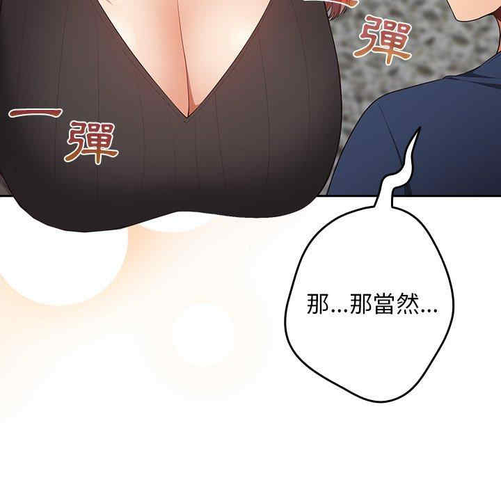 游戏不能这样玩/游戏规则我来定