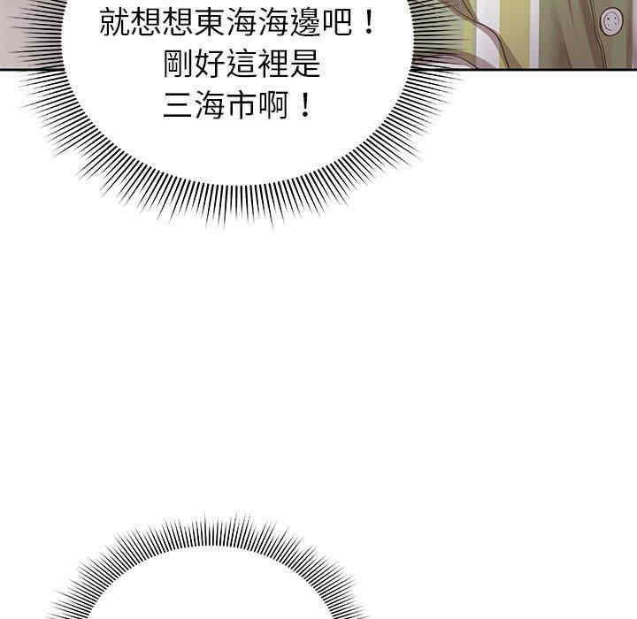 失忆初体验/第一次失忆