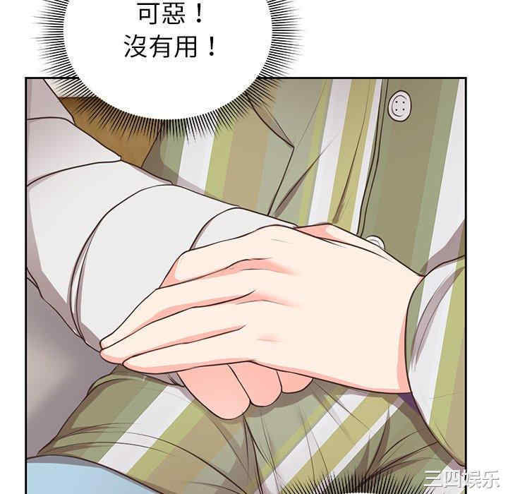 失忆初体验/第一次失忆