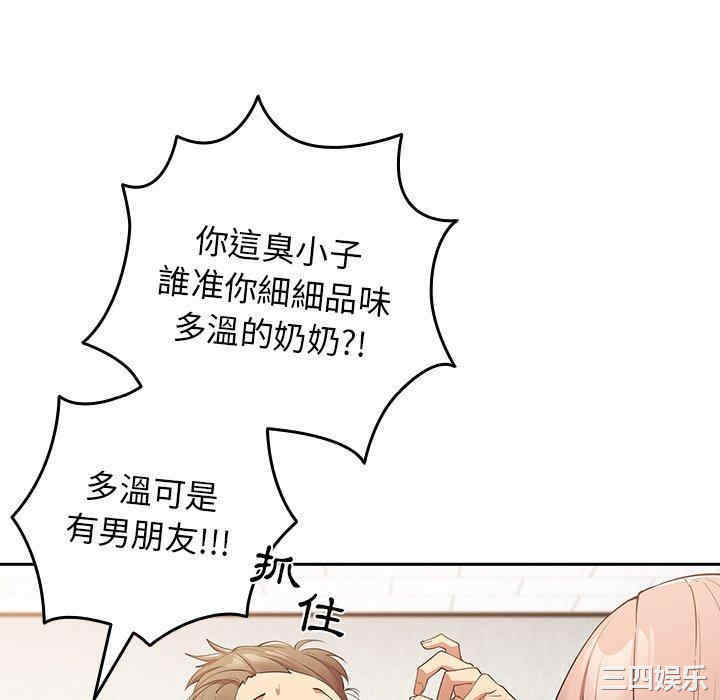 游戏不能这样玩/游戏规则我来定