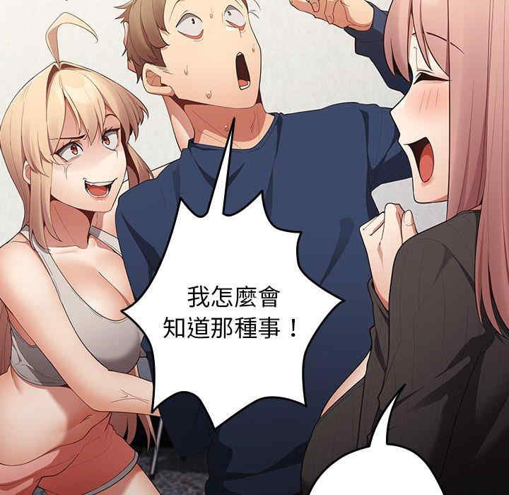 游戏不能这样玩/游戏规则我来定