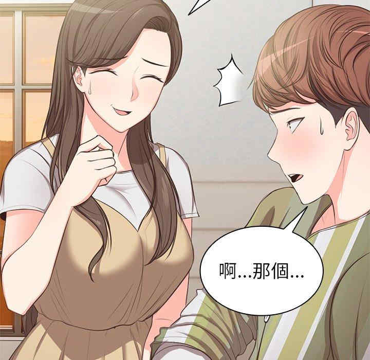 失忆初体验/第一次失忆