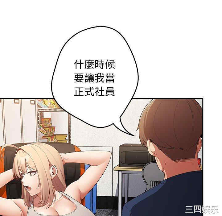 游戏不能这样玩/游戏规则我来定