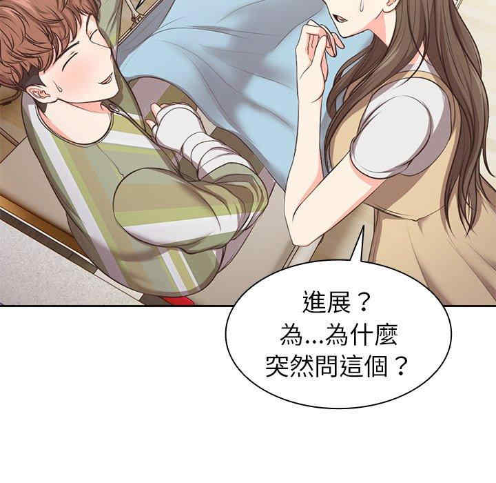 失忆初体验/第一次失忆