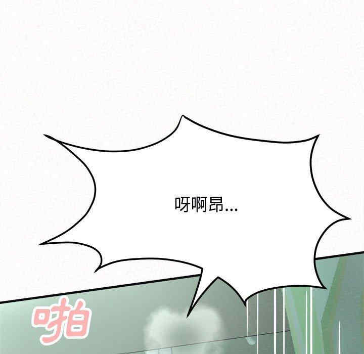 姐姐都哈我/懵懂男生的恋爱史