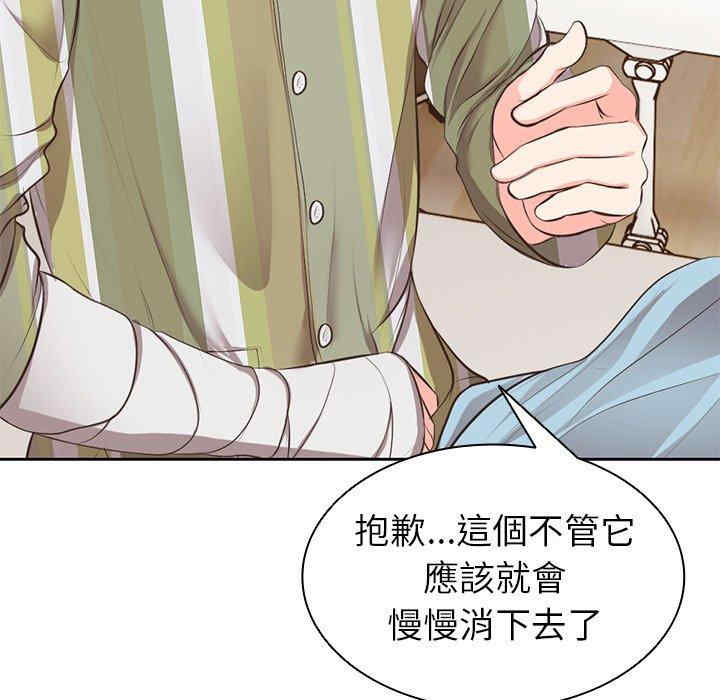 失忆初体验/第一次失忆