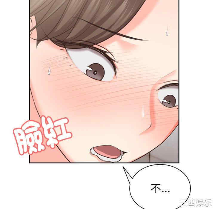 失忆初体验/第一次失忆