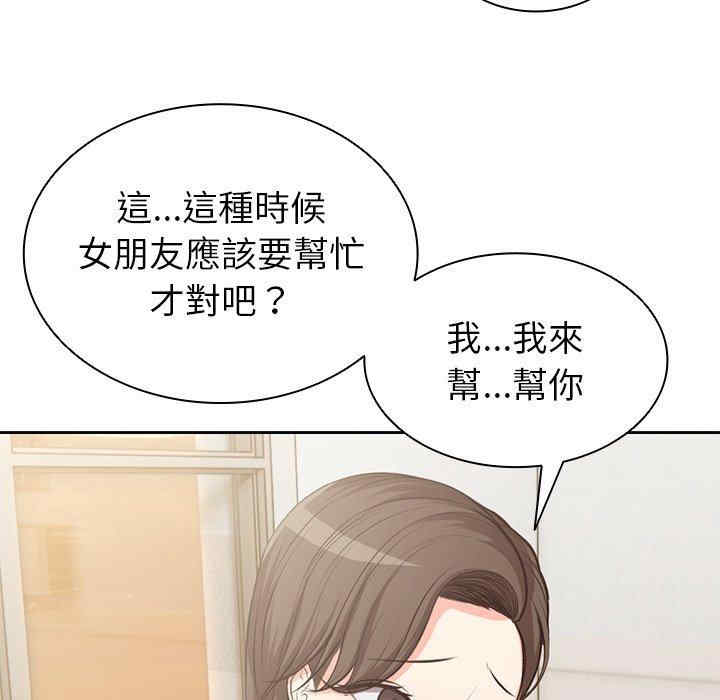 失忆初体验/第一次失忆