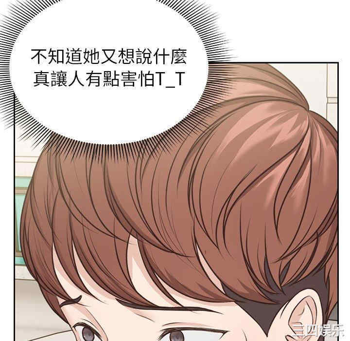 失忆初体验/第一次失忆