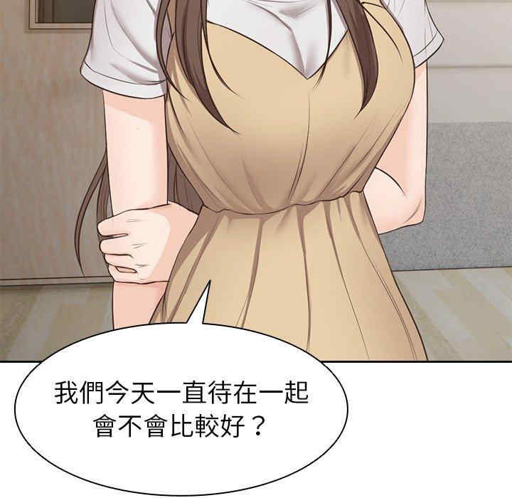 失忆初体验/第一次失忆