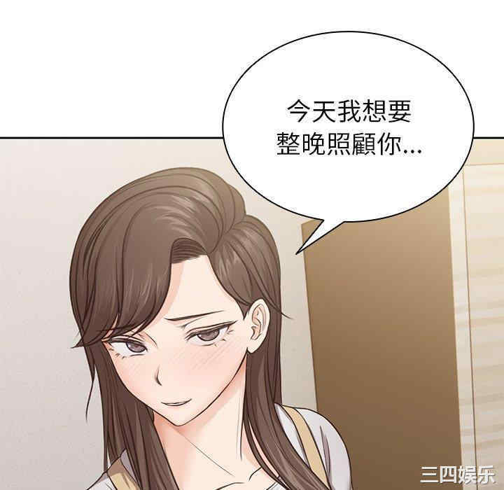 失忆初体验/第一次失忆