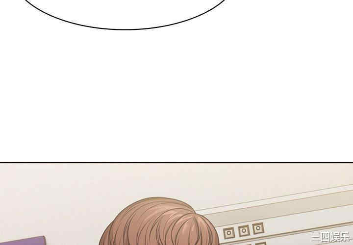 失忆初体验/第一次失忆