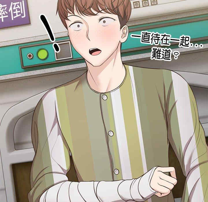 失忆初体验/第一次失忆