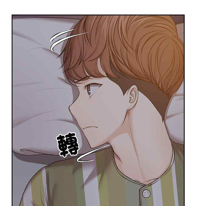 失忆初体验/第一次失忆