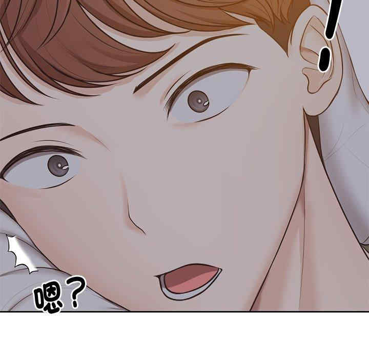 失忆初体验/第一次失忆