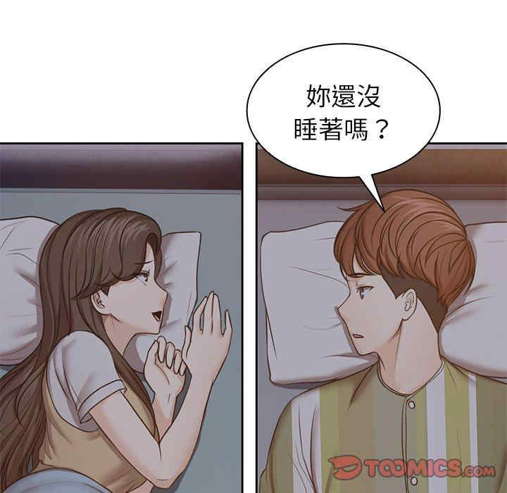 失忆初体验/第一次失忆