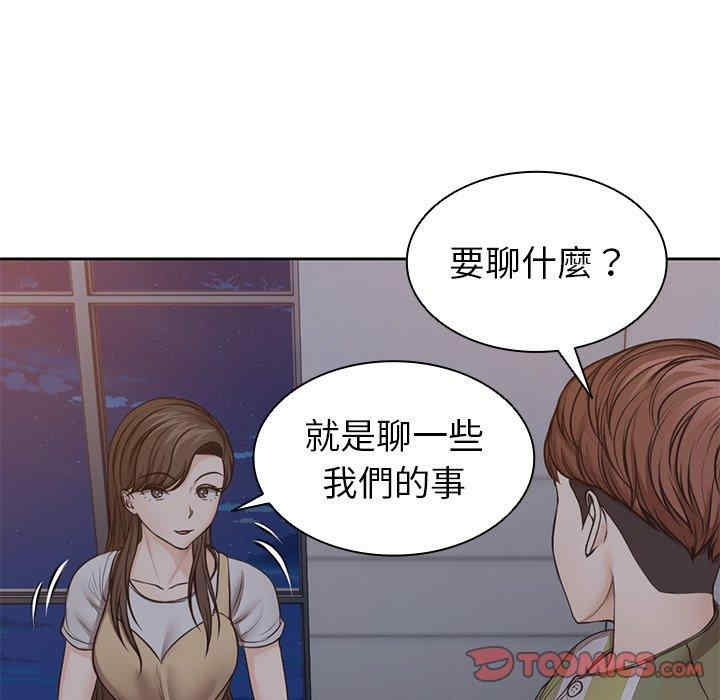 失忆初体验/第一次失忆