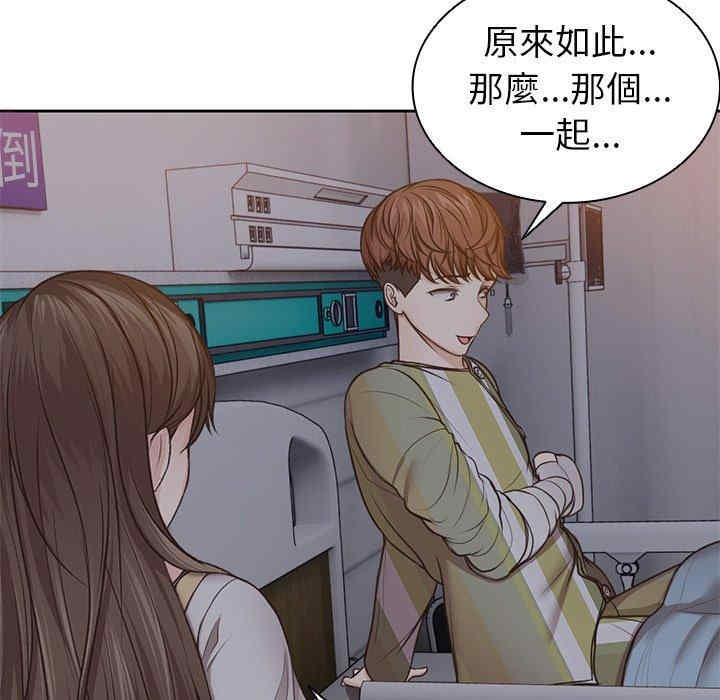 失忆初体验/第一次失忆