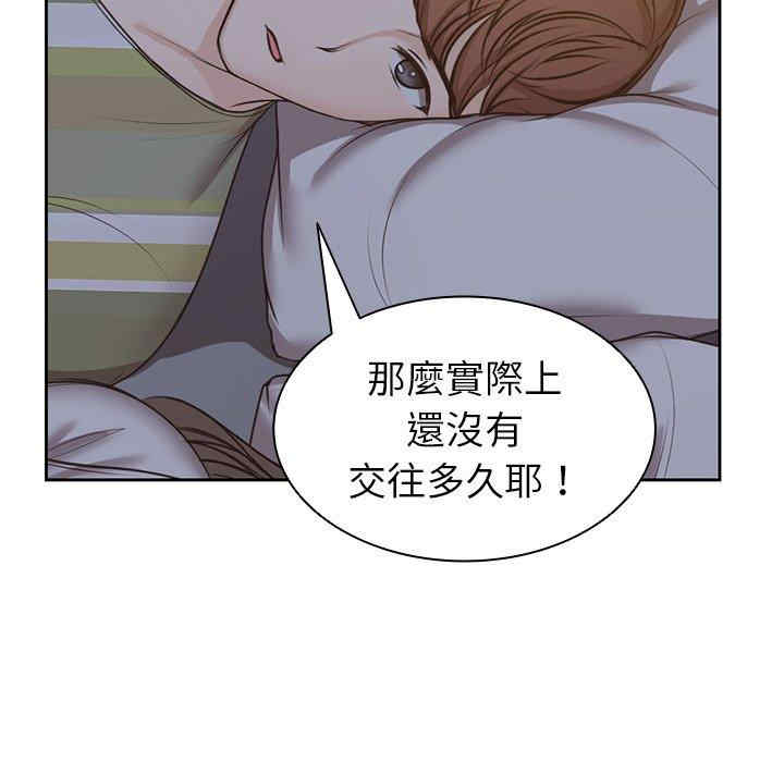 失忆初体验/第一次失忆