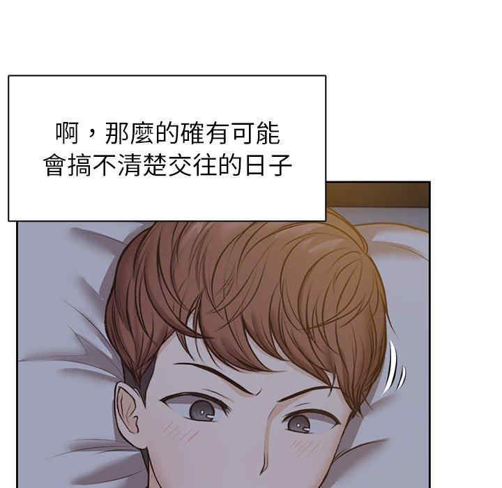 失忆初体验/第一次失忆