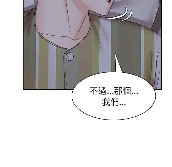 失忆初体验/第一次失忆