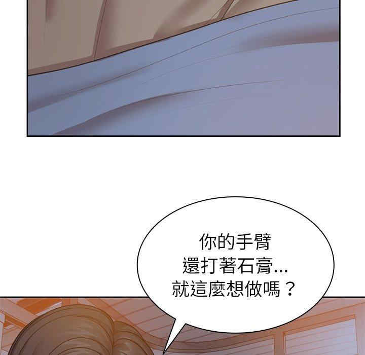 失忆初体验/第一次失忆