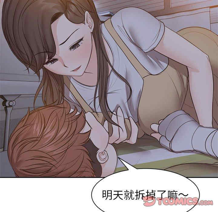 失忆初体验/第一次失忆