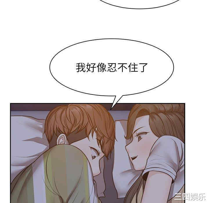 失忆初体验/第一次失忆