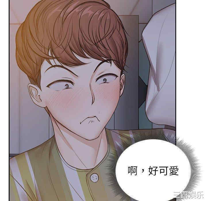 失忆初体验/第一次失忆