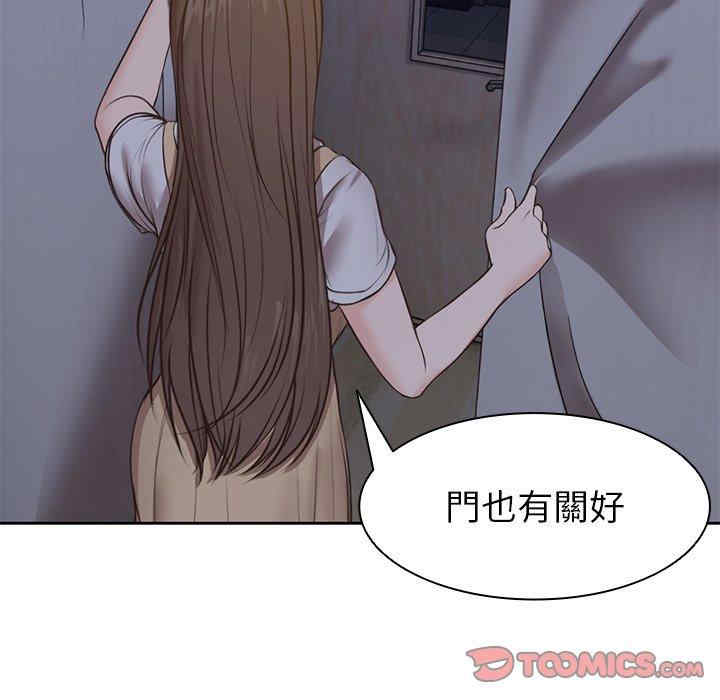 失忆初体验/第一次失忆