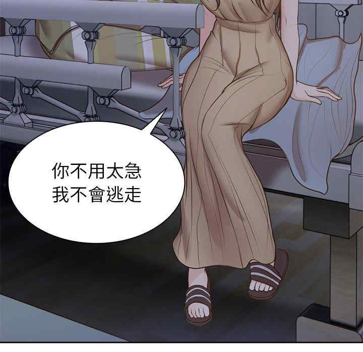 失忆初体验/第一次失忆