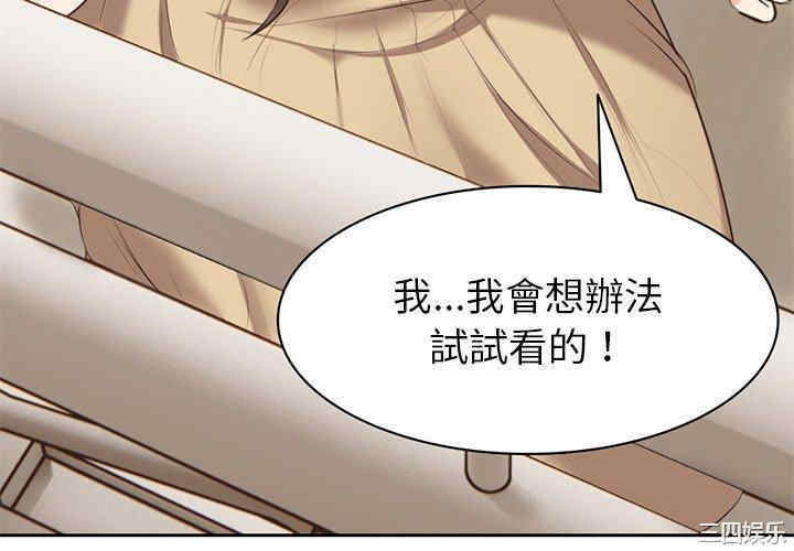 失忆初体验/第一次失忆