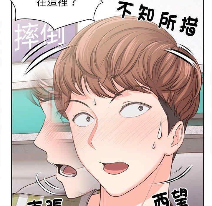 失忆初体验/第一次失忆