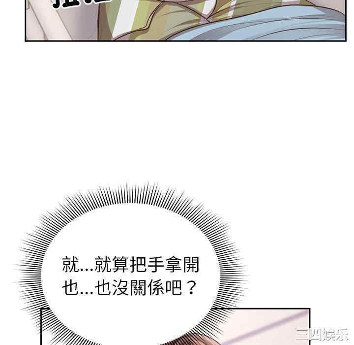 失忆初体验/第一次失忆