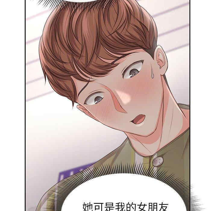 失忆初体验/第一次失忆