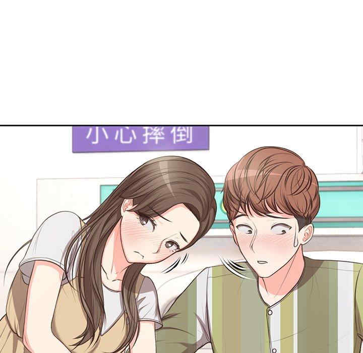 失忆初体验/第一次失忆