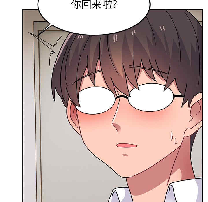 顽皮少女敏儿/顽皮女孩敏儿