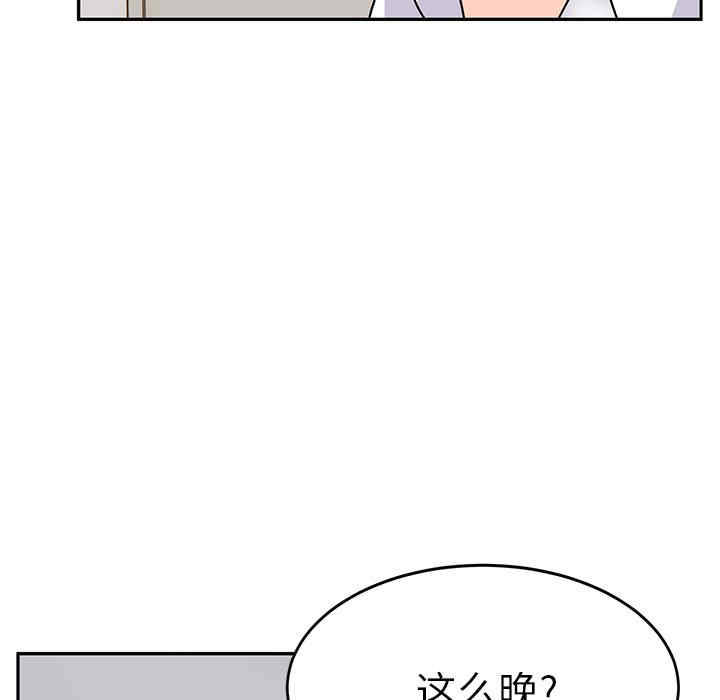 顽皮少女敏儿/顽皮女孩敏儿