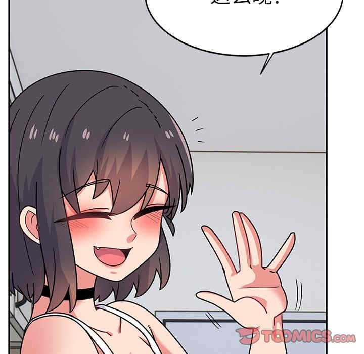 顽皮少女敏儿/顽皮女孩敏儿