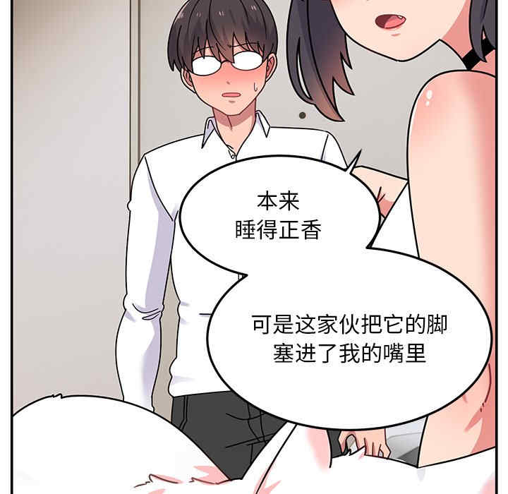 顽皮少女敏儿/顽皮女孩敏儿